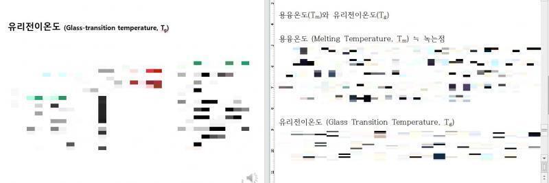 이러니까 좀 간지 좔좔 공대생st 오 좀 멋잇는디 근데 이거 3학점짜린데 한시간 들었는데 그 한시간 짜리 요약한 게 에이포 3장 반인데 여기에도
