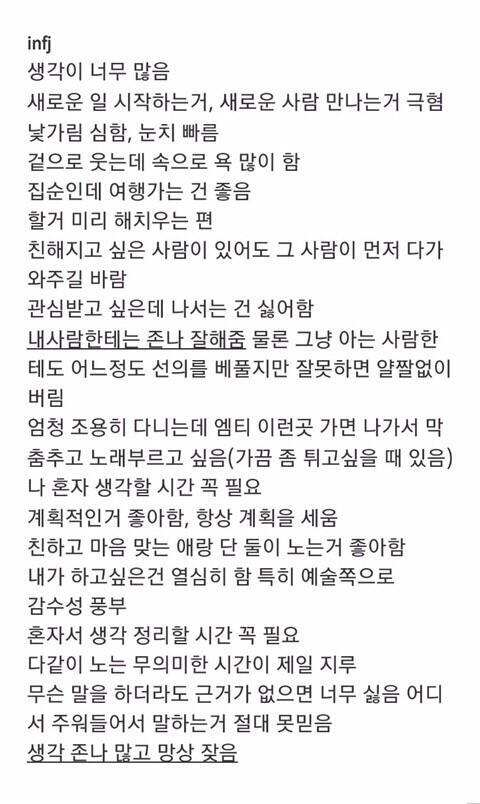 나듀 인프젠데 밑에 사진 그냥 내얘기.....