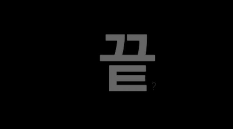 1. 한글자 한글 2. +a 3. 사진힌트 4. a=– – · · · · · · – · · – – · · – · – · – – · · · · ·