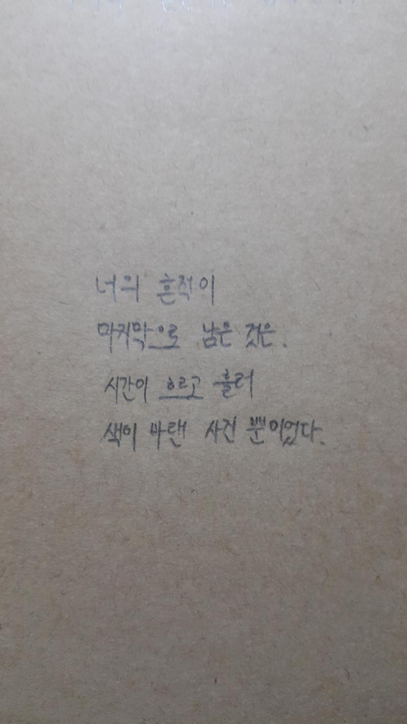 >>21 오 처음으로 긴 문장이라 두번 써봤는데 뭐가 맘에 들지 모르겠네!