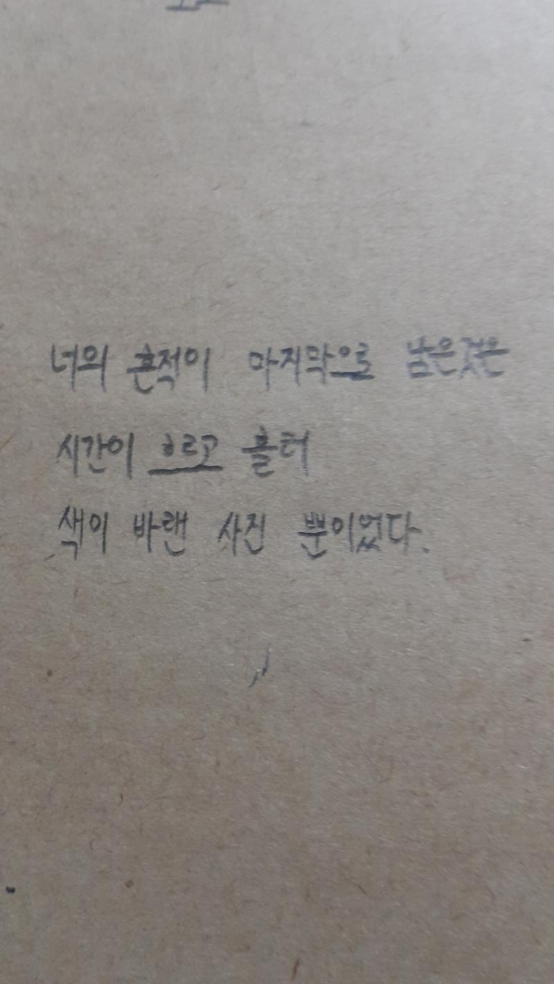 >>21 오 처음으로 긴 문장이라 두번 써봤는데 뭐가 맘에 들지 모르겠네!