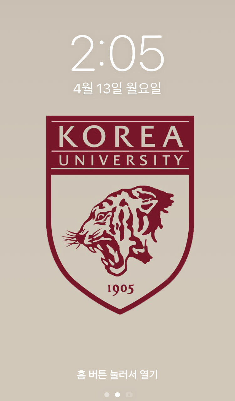 잠금화면 바꿨다 대박이지 완전 간지의 정석이야 ! 흠 그냥 콘푸로스트에 나오는 호랑이 좋아해서 대학 잠금 화면도 호랑이 ~~~
