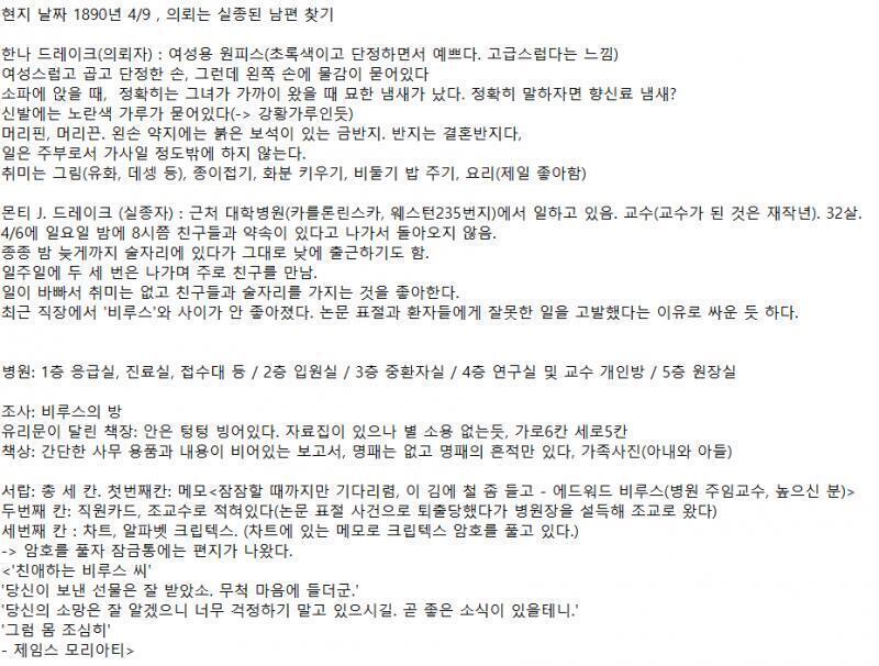 ~지금까지~