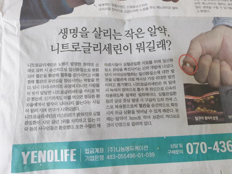 ?????? 이게 뭐냐? ㅋㅋㅋㅋㅋㅋㅋㅋㅋㅋ 아니 나도 과학 좃빱이지만 첫글만 읽어도 먹으면 뒤질거 같은데 ㅋㅋㅋㅋㅋㅋㅋㅋㅋㅋㅋㅋㅋㅋㅋㅋㅋㅋ 화