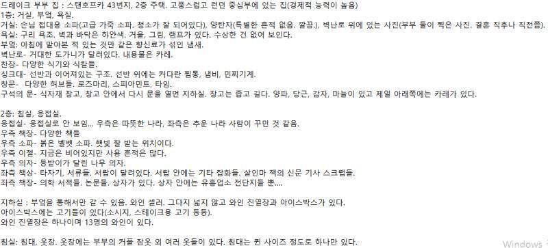 ~지금까지~