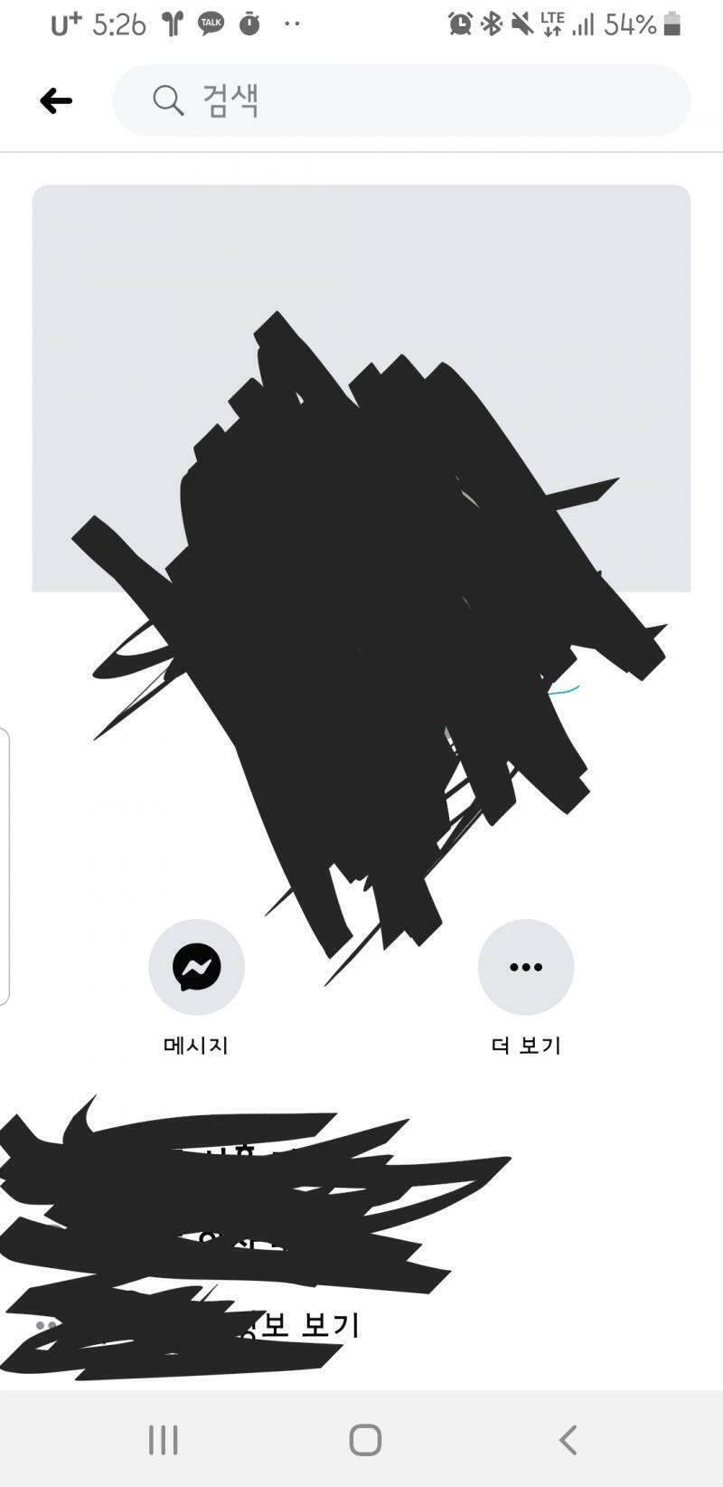 이렇게 뜨는데>>27