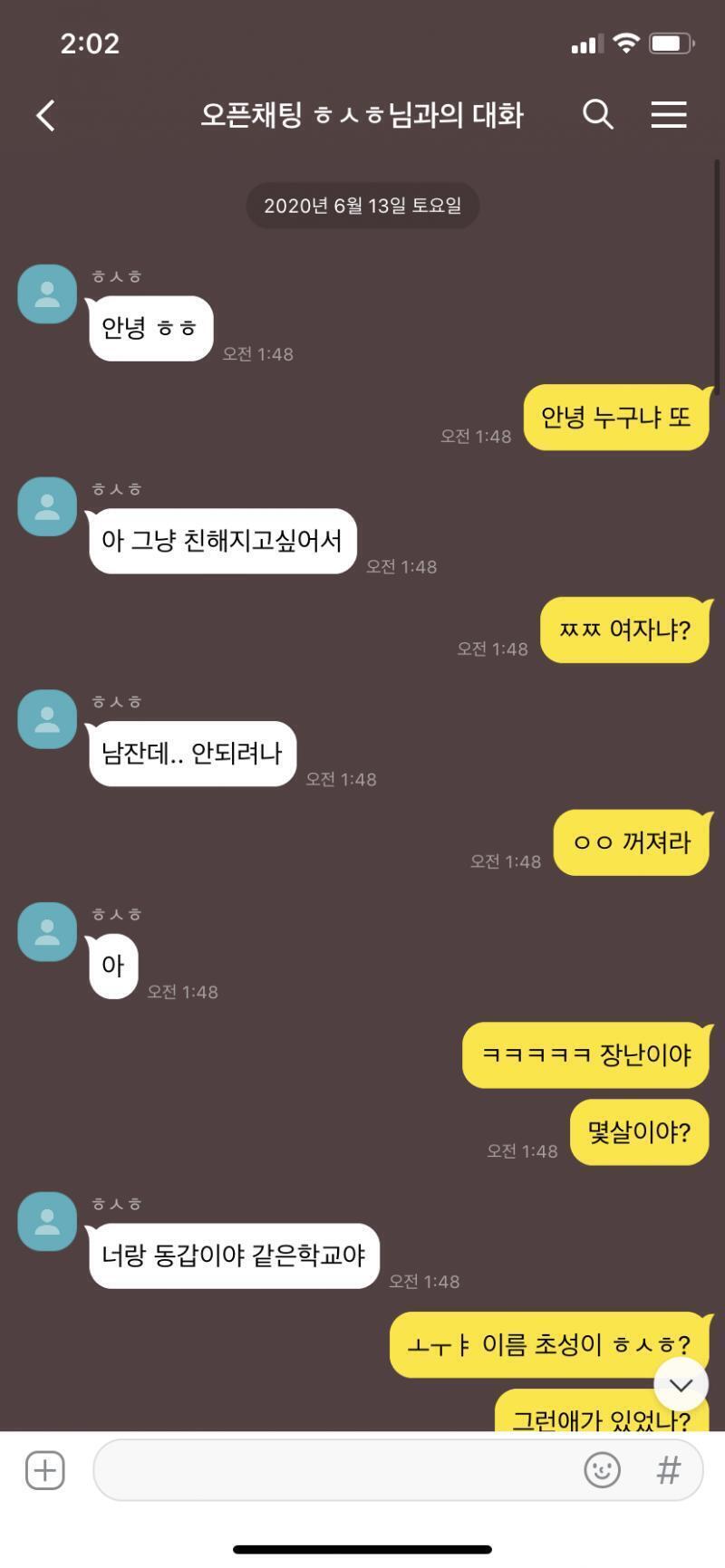 이렇게 조금씩 가까워졌어