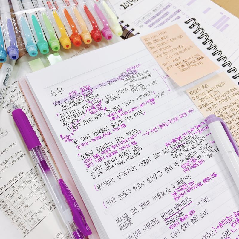 작년 기말~~
