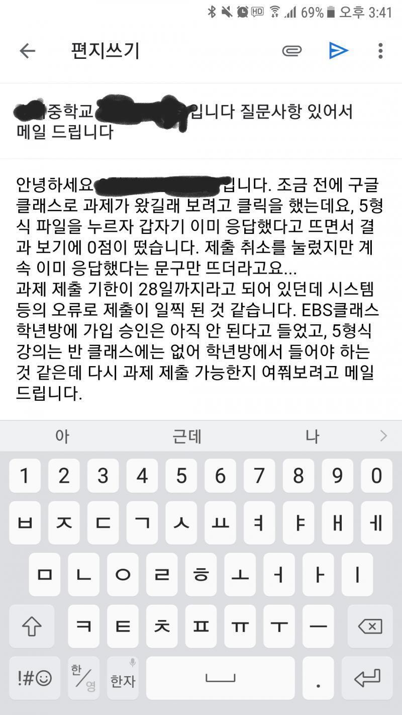 이렇게 보낼건데 괜찮을까??