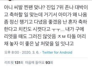 게다가 이짤 ㄹㅇㅋㅋㅋㅋㅋㅋㅋㅋㅋㅋㅋㅋㅋㅋㅋㅋㅋㅋㅋㅋㅋㅋㄱㅋㄱㄱ지난번 연합 스밍도 그렇고 왜이렇게 방탄한테 열등감 느끼는지 모를일ㅜ 오죽하면 같