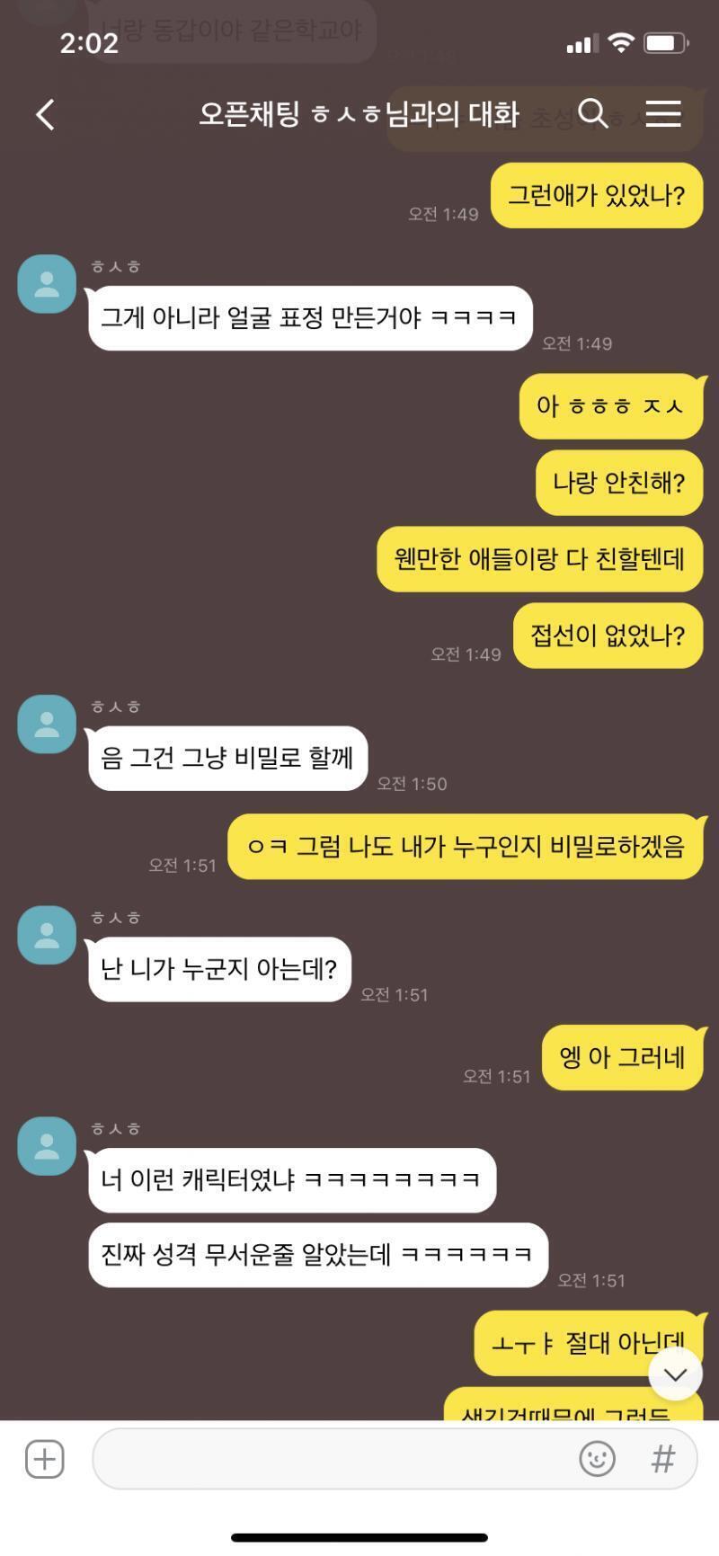 이렇게 조금씩 가까워졌어