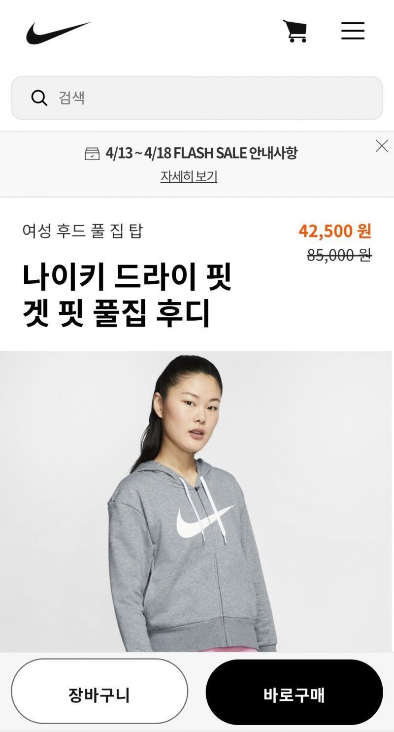 꺄아