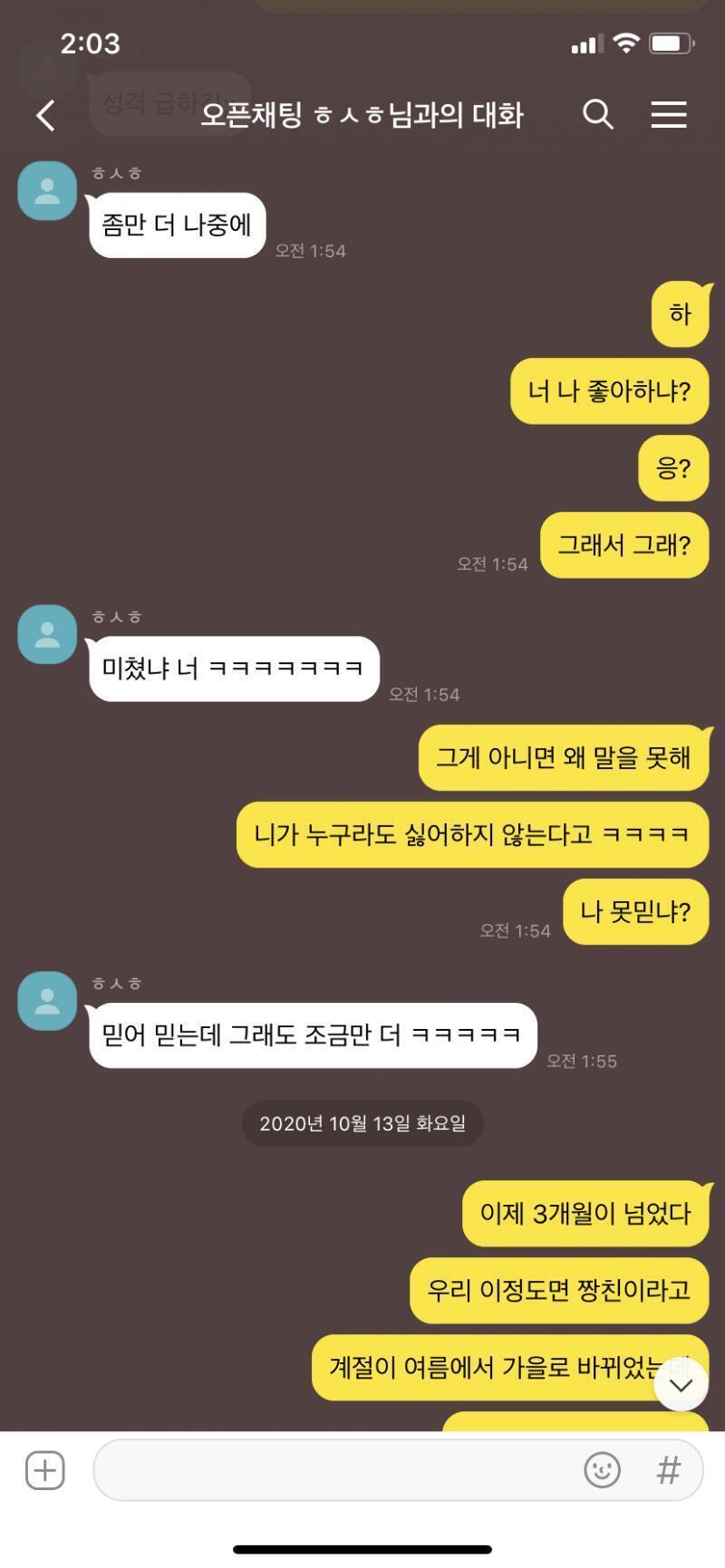 만나기로해서 진짜 갔어