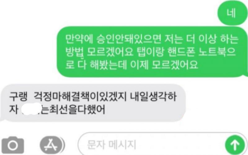 ㅠㅠㅠㅠ