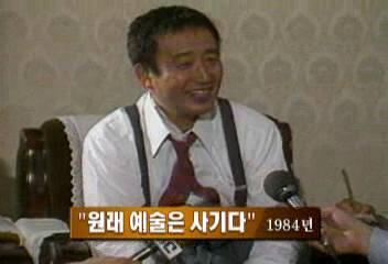 어떤 사람들에게는 자주 인용되는 발언.