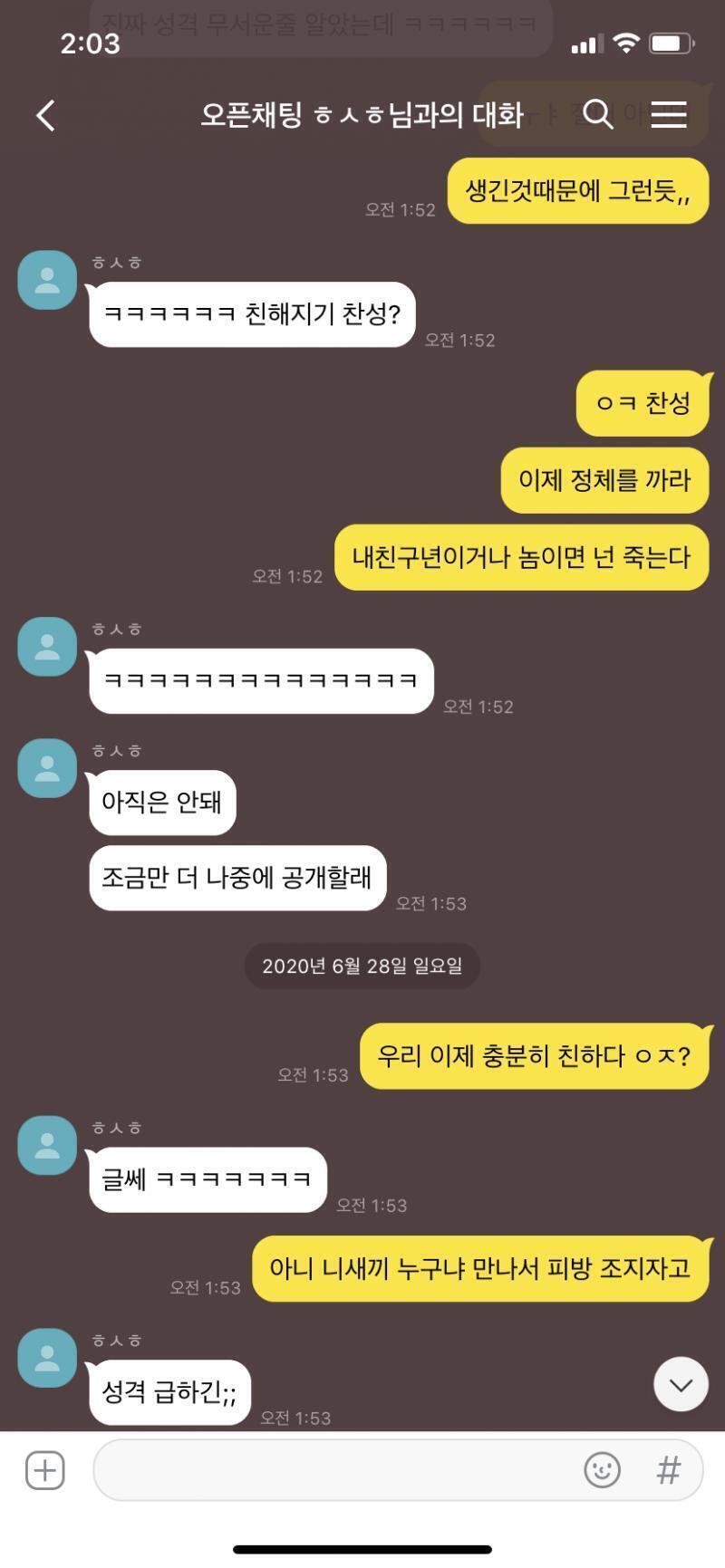 이렇게 조금씩 가까워졌어