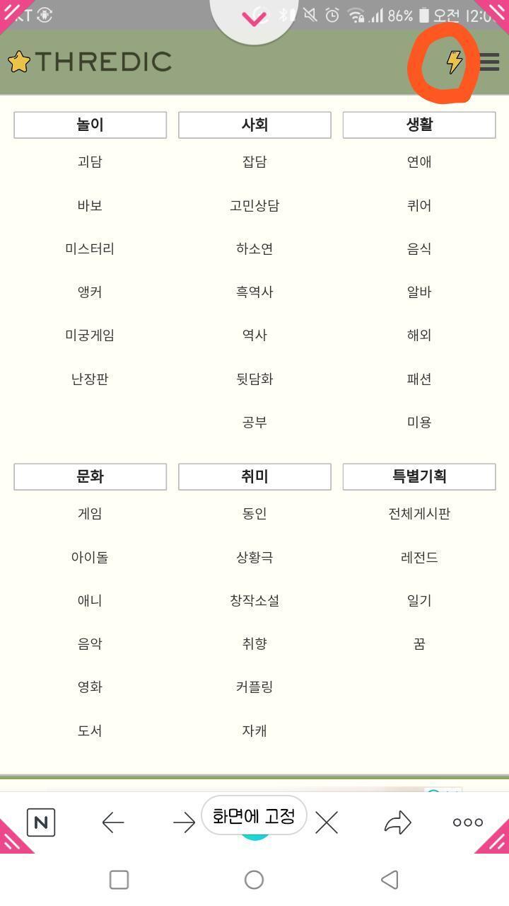 이거