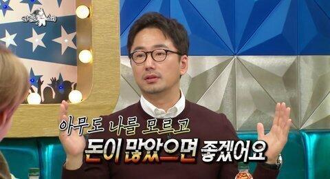아이엠 타노스 아무도 나를 모르고 돈이 많았으면 좋겠어 개새끼라니