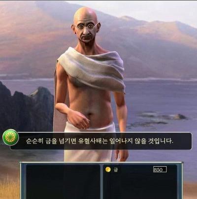 이거 사실 현실고증임