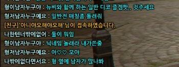 >>343 어그로 같아서 일단 신고함 난 사이퍼즈 웃짤ㅋㅋㅋㅋㅋㅋㅋㅋㅋ