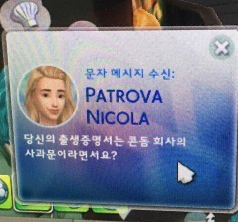출생신고서 말하기 전에 생각했나요? 존버