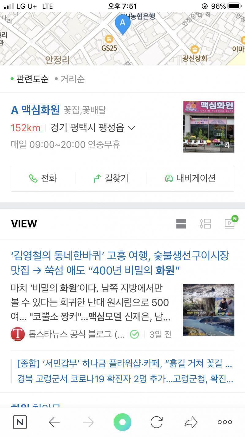 인터넷은 이렇게 뜨는데 뭐지