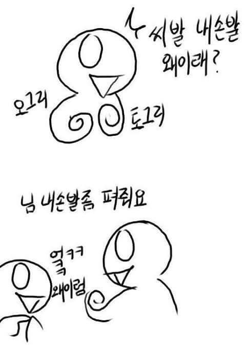 레바 햝쨕