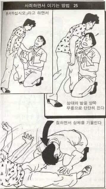 ㅋㅋㅋㅋㅋㅋㅋㅋ 이거 너무 웃김