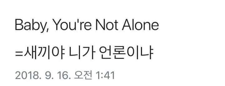 친구가 카더라통신 보낼때