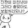 캐장콘