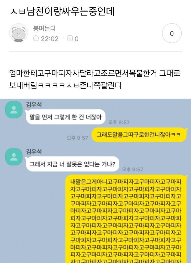 방금 주웟는데 넘 웃겨서.. 그냥....... 유머코드 다르면 스루해줘...^^