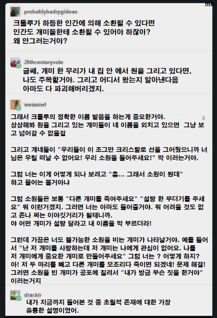 >>66 받고 책임감 전문 도둑 크툴루 원리 난 와인이 맛있더라