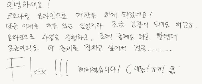 이렇게 ㅋ ㅋ ㅋ
