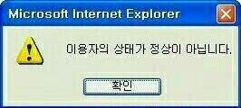 정상이 아닙니다 따봉햄찌 오지마세요
