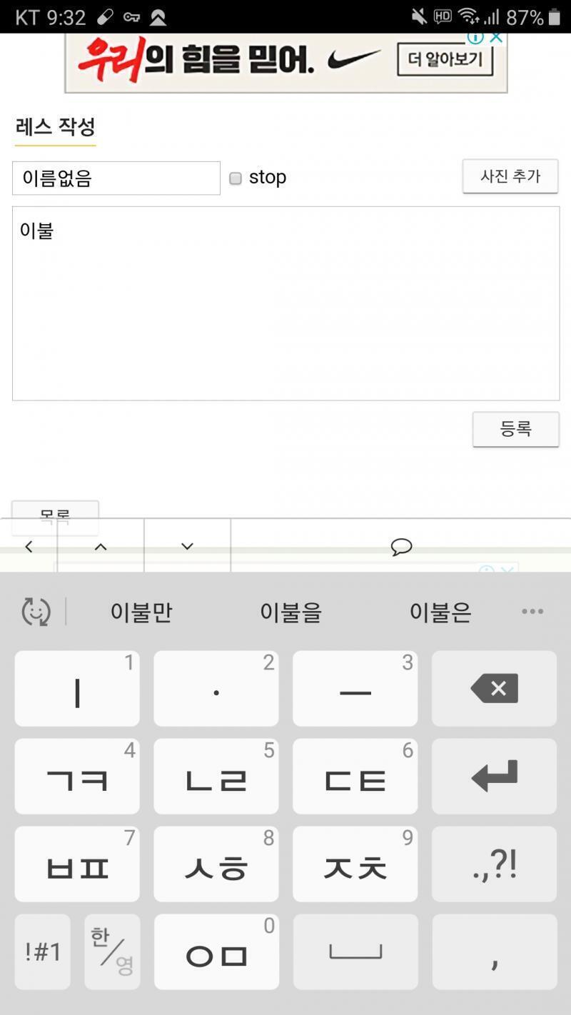 삼