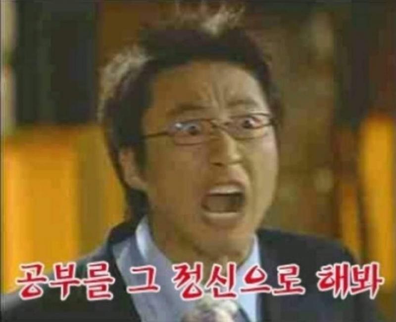 자주 쓰는 짤