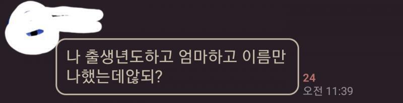 어딜봐서 이게 중3...?.?