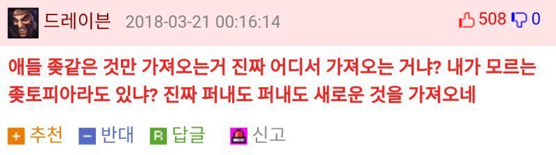 돈세탁 이불밖은 위험해 좆토피아