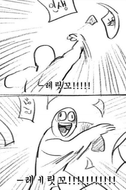 캐장 더있는데 다른 풀것도있으니 패스
