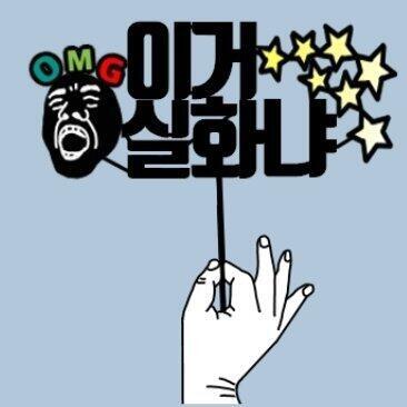 그 누구냐 포켓몬 알에서 덜나온 병아리 이거 실화냐 뚱땡이 호랑이 귀여워서 넣음