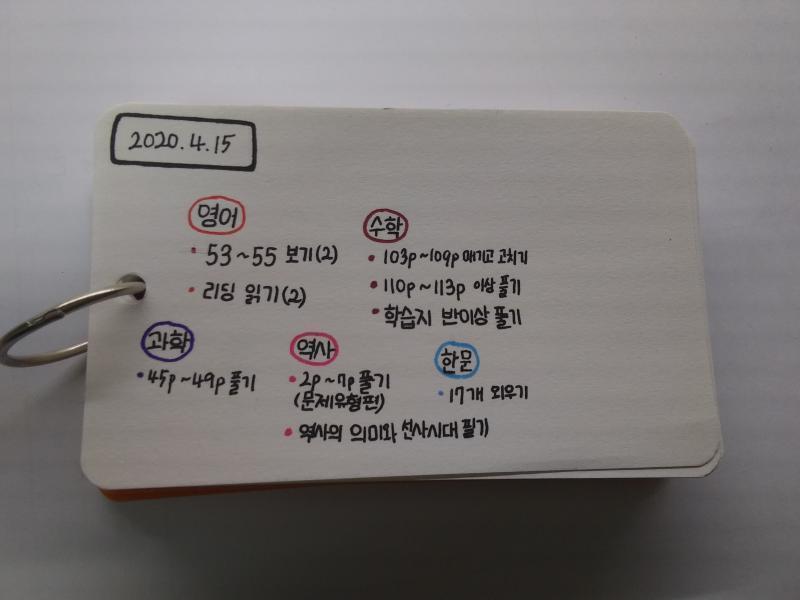 4/14 날짜 옆에 비어보이는데 뭘로 채우는 게 좋을까 4/15 그래도 어제보단 낫지..~