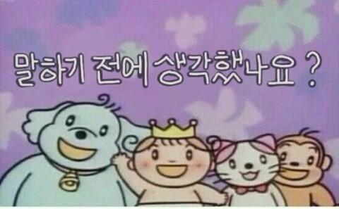출생신고서 말하기 전에 생각했나요? 존버