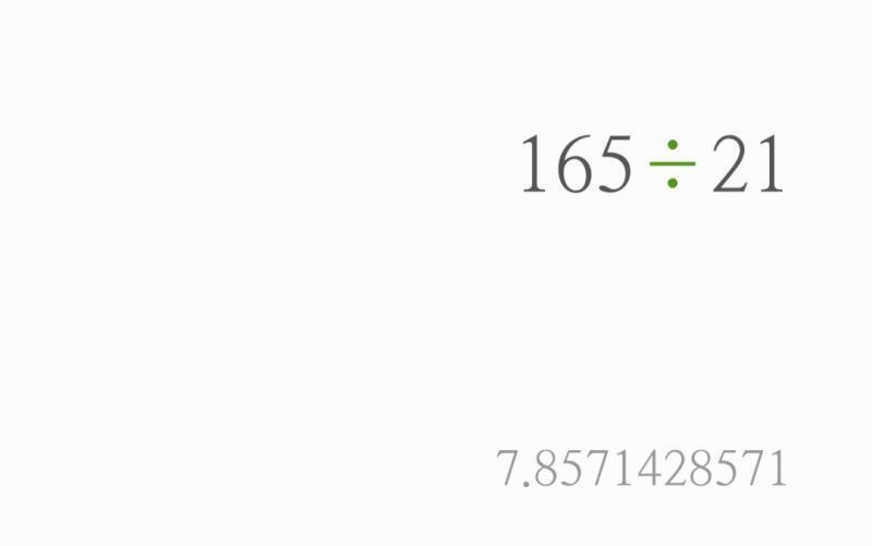 생각보다 괜찮은 듯.?