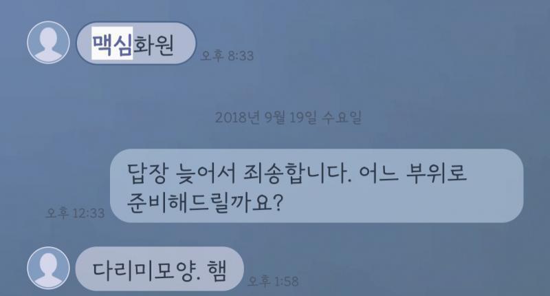 이거야