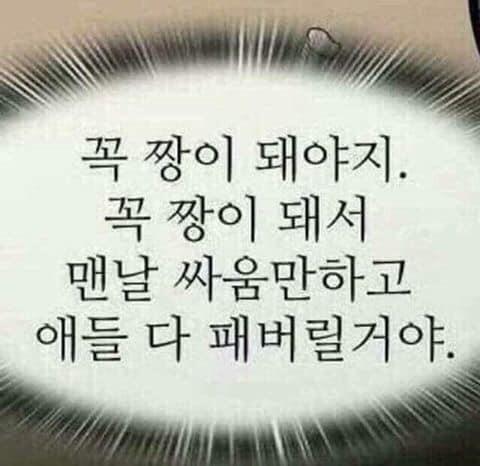 ㅋㅋㅋㅋㅋㅋㅋㅋ 이거 너무 웃김