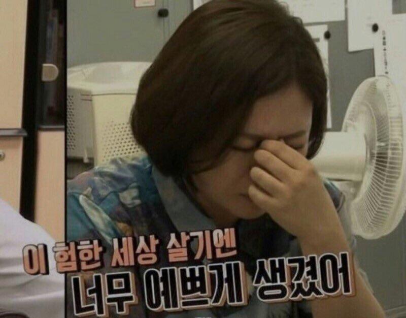 주접