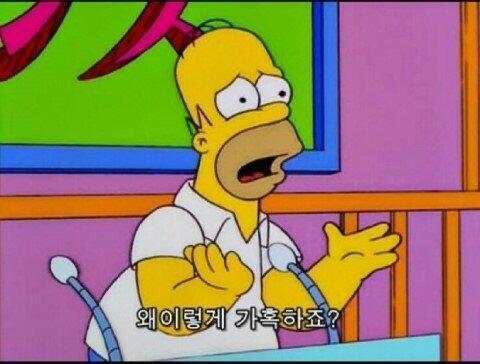 인어공주 심슨 머저리들