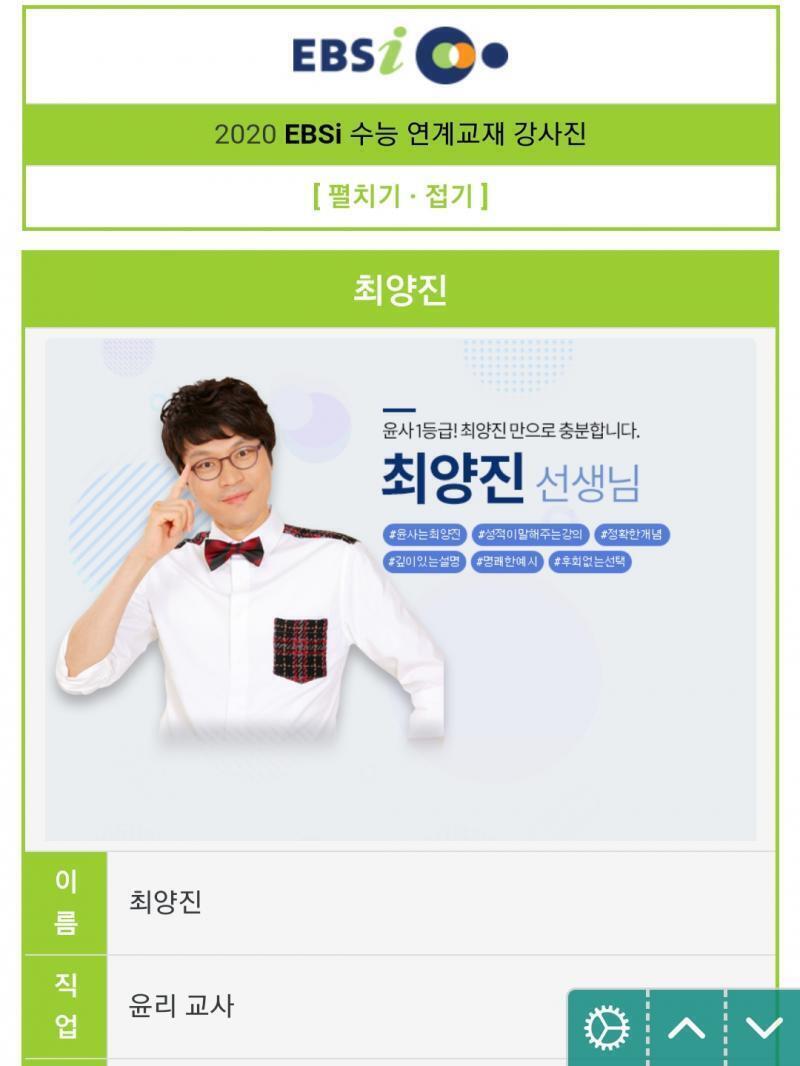>>6 혹시... 이쌤이니..?ㅋㅋㅋㅋㅋㅋㅋㅋㅋㅋㅋㅋ