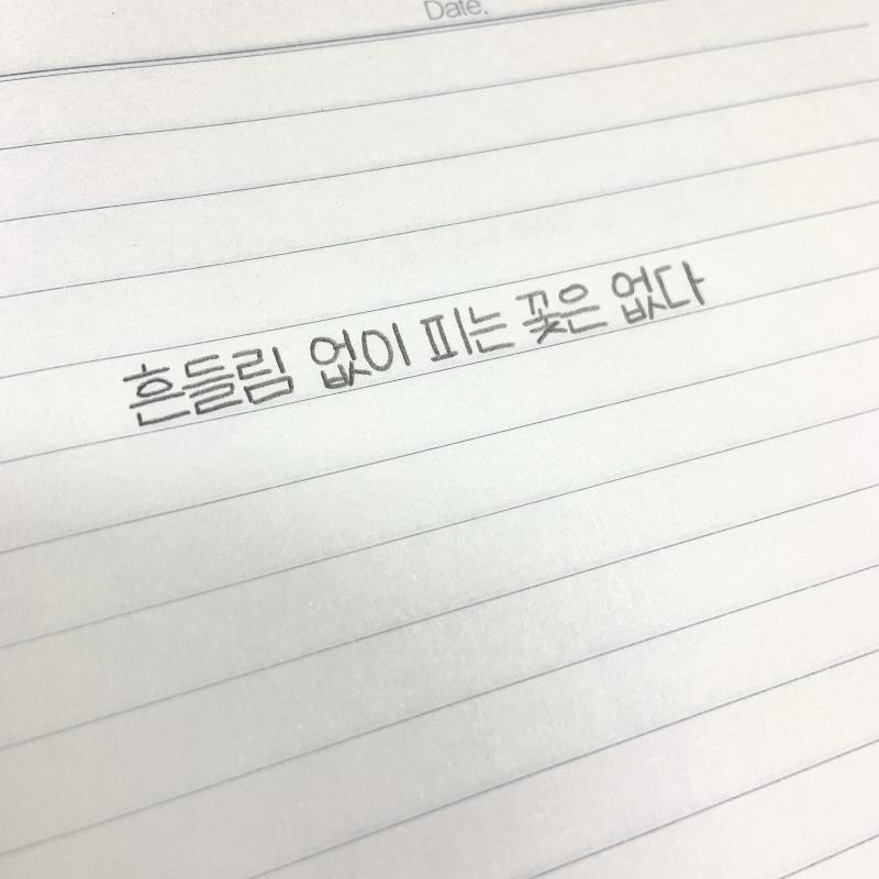 >>31 노트 윗부분이 나와버렸다.. 미안;ㅅ;