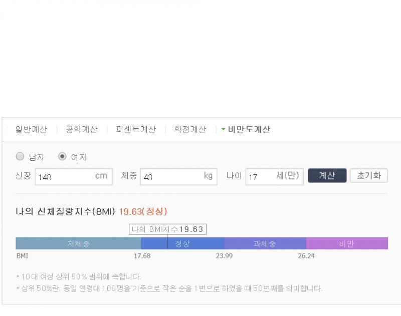 네이버에 치면 나오는건데 만17세 기준 적당한거 같아